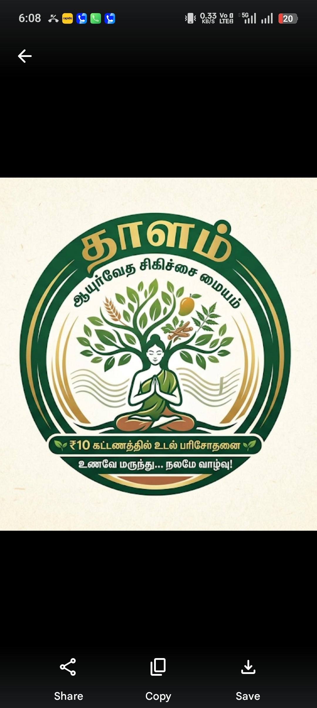 KABALA SANJEEVANI